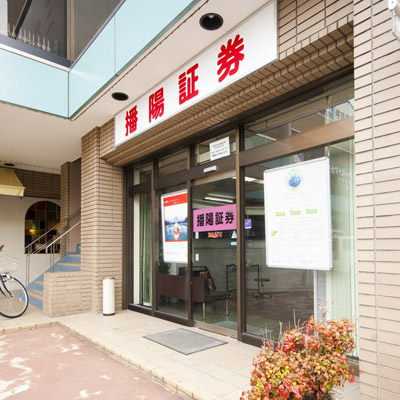 龍野支店外観